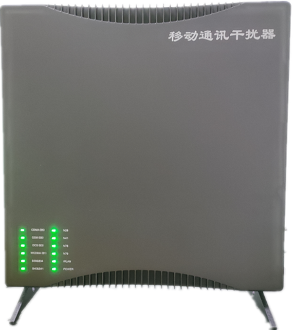  抚松信令级放装型数字移动通信干扰器