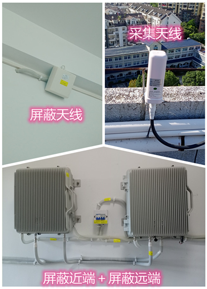  抚松某检察院保密室屏蔽案例（数字信令级）