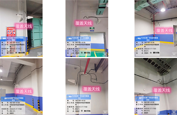 抚松污水处理净水厂地下箱体覆盖案例