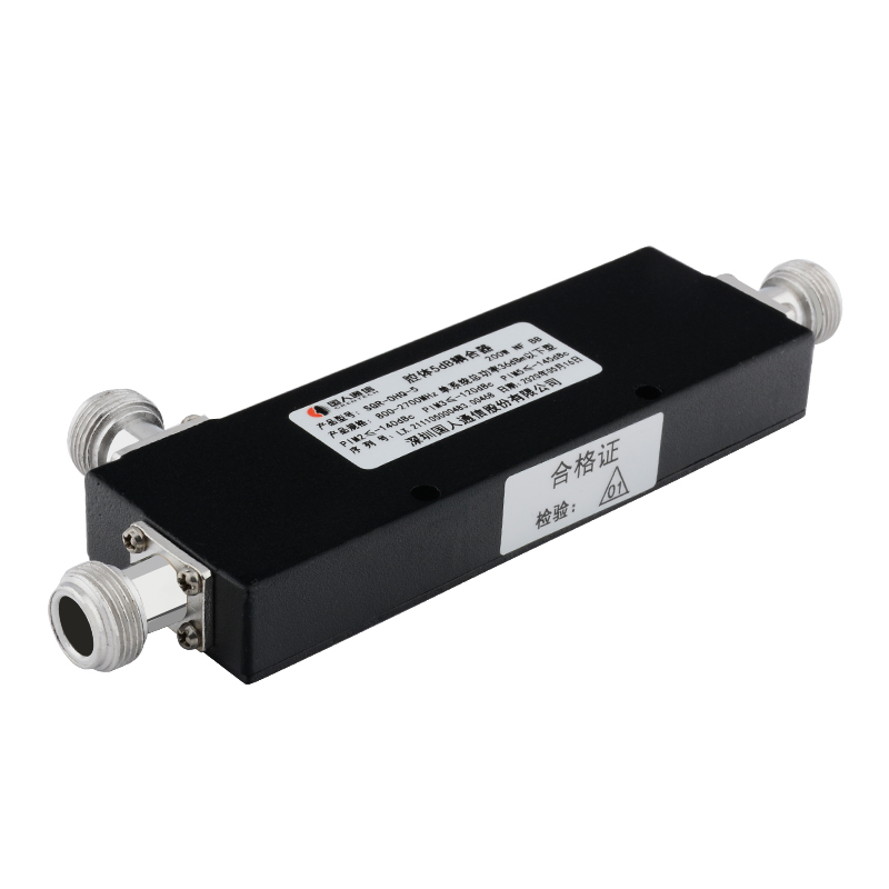  抚松腔体耦合器700-3700MHz